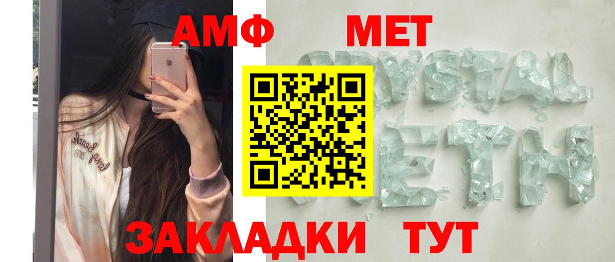Сухой Лог  АМФ  Вход с VPN  гидра маркетплейс  Амфетамин Розовый 
