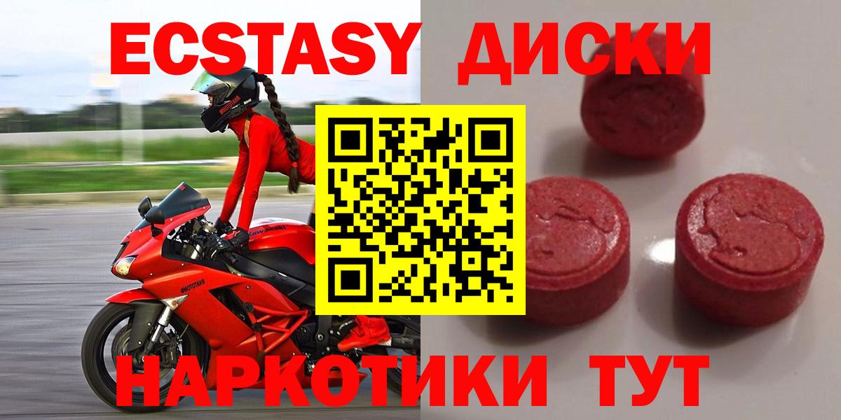 Экстази бентли  Вход с VPN  ЭКСТАЗИ 99%  ЭКСТАЗИ  Сухой Лог 