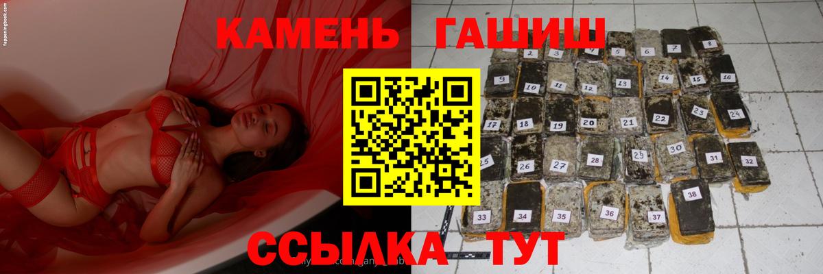 Гашиш Ice-O-Lator  Гашиш ice o lator  Вход с VPN  Сухой Лог 