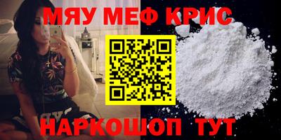 спайс Лесосибирск