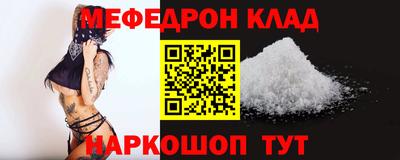 бошки Ликино-Дулёво