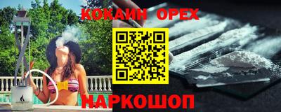бошки Ликино-Дулёво