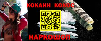 сатива Ливны