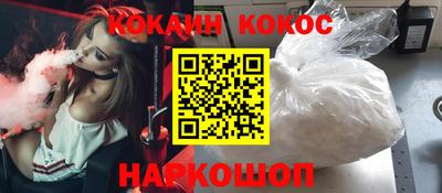 бошки Ликино-Дулёво