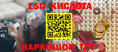 сатива Ливны