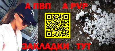 сатива Ливны