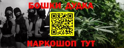 спайс Лесосибирск