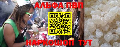 спайс Лесосибирск