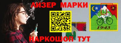 спайс Лесосибирск