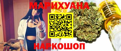спайс Лесосибирск