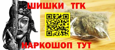 спайс Лесосибирск