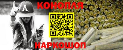 спайс Лесосибирск
