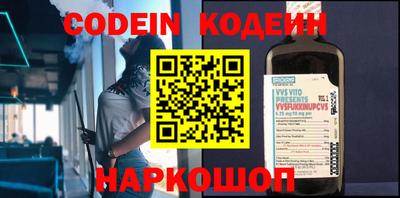 сатива Ливны