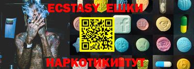 бошки Ликино-Дулёво