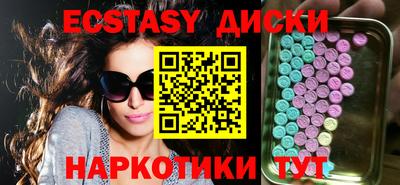 амфетамин Малгобек
