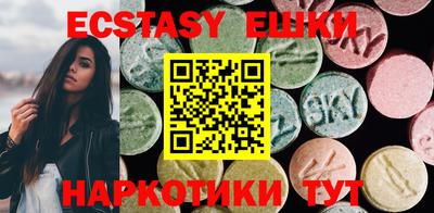 спайс Лесосибирск