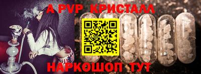 спайс Лесосибирск