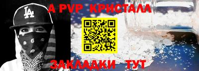 сатива Ливны