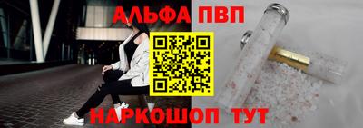 спайс Лесосибирск