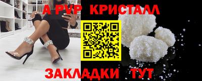 спайс Лесосибирск