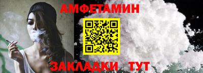 сатива Ливны