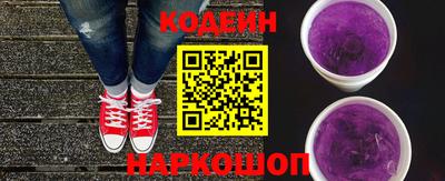 сатива Ливны