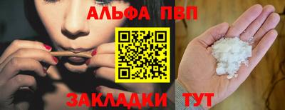 спайс Лесосибирск