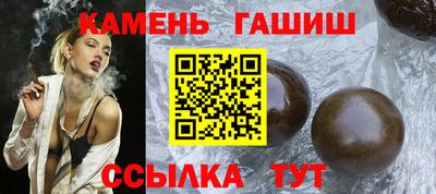 сатива Ливны