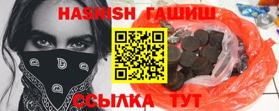 сатива Ливны