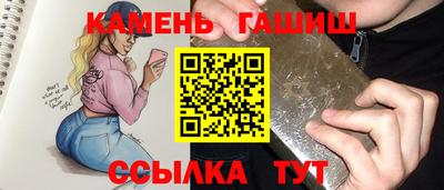 спайс Лесосибирск