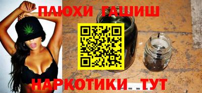 сатива Ливны