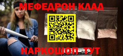 бошки Ликино-Дулёво
