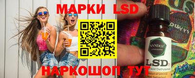 сатива Ливны
