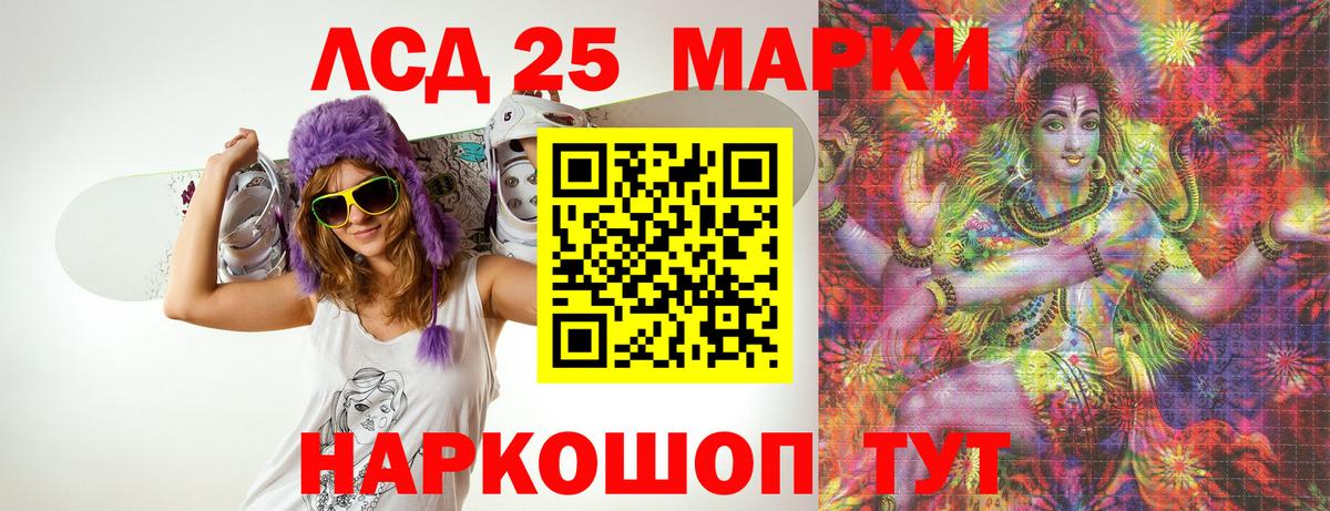 LSD-25 экстази  ЛСД экстази ecstasy  Вход с VPN  Лсд 25 экстази ecstasy  Сухой Лог 