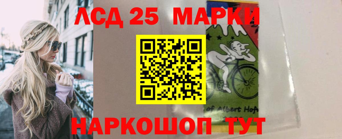 Лсд 25 экстази ecstasy Сухой Лог