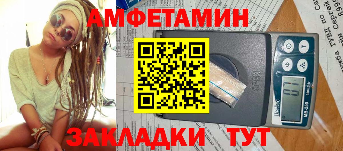 МЕТАМФЕТАМИН витя  Первитин  МЕТАМФЕТАМИН витя  Сухой Лог  Вход с VPN 