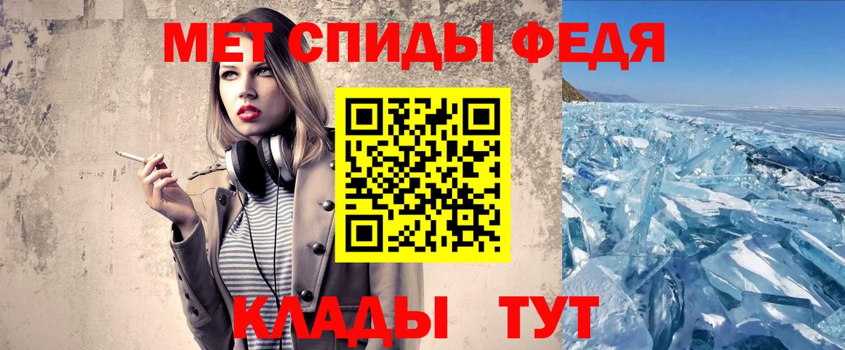 Меф кристаллы  Сухой Лог  Гашиш  МЕФ  Вход с VPN  ГАШИШ 