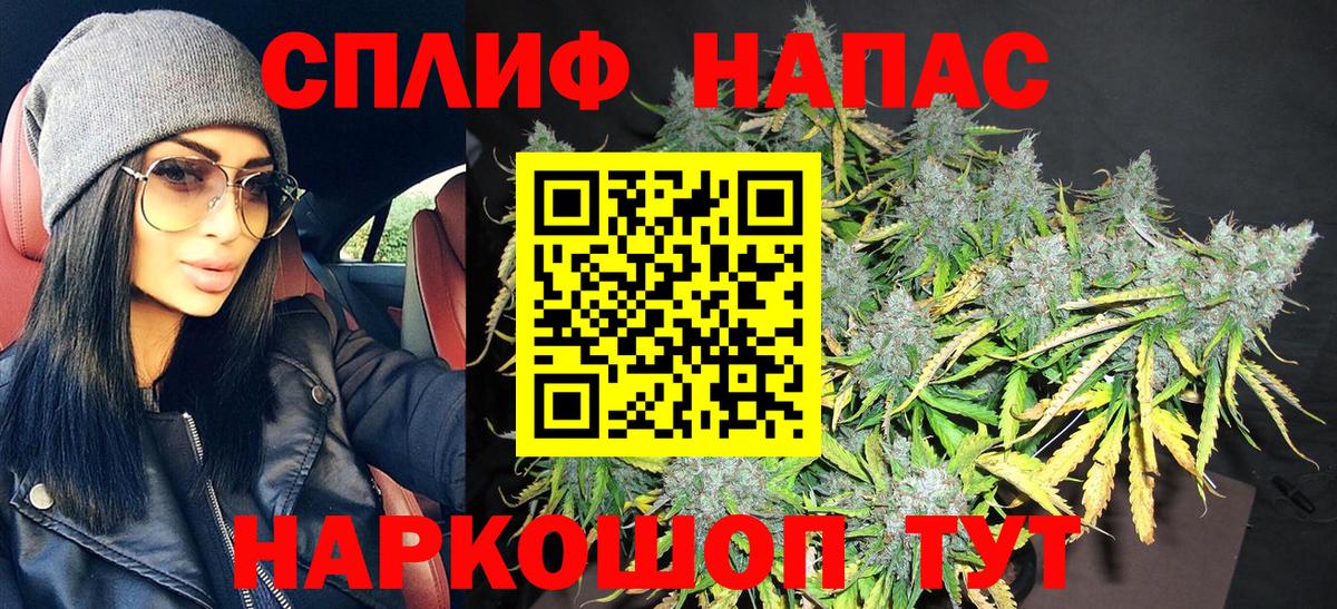 МАРИХУАНА конопля Сухой Лог