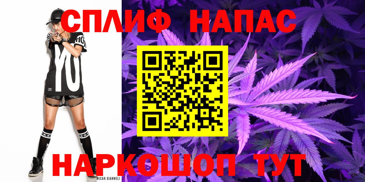 Сухой Лог  Марихуана сатива  Конопля AK-47  Вход с VPN  Канабис сатива 
